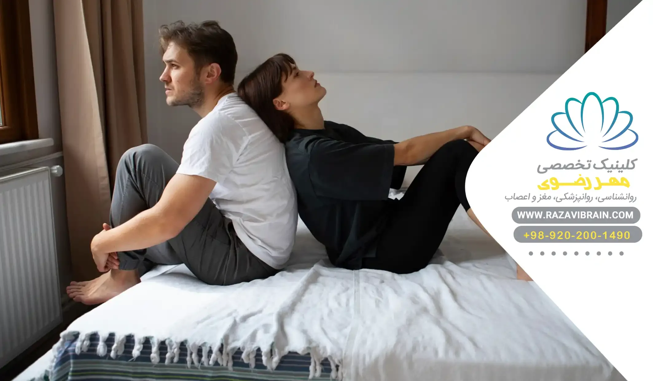 Sexual psychology 8 آیا روانشناس جنسی رازهای ما را برملا میکند؟