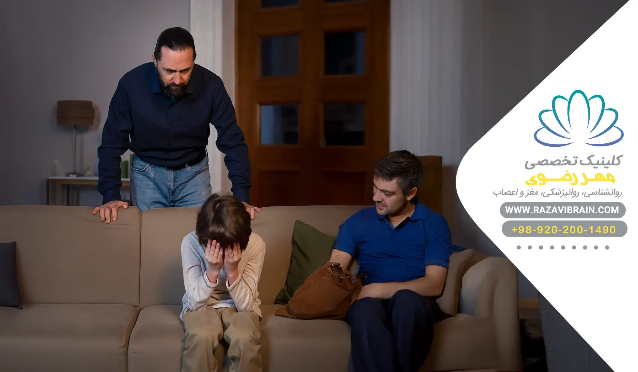 Signs and symptoms of phobias in children علائم فوبیا در کودکان