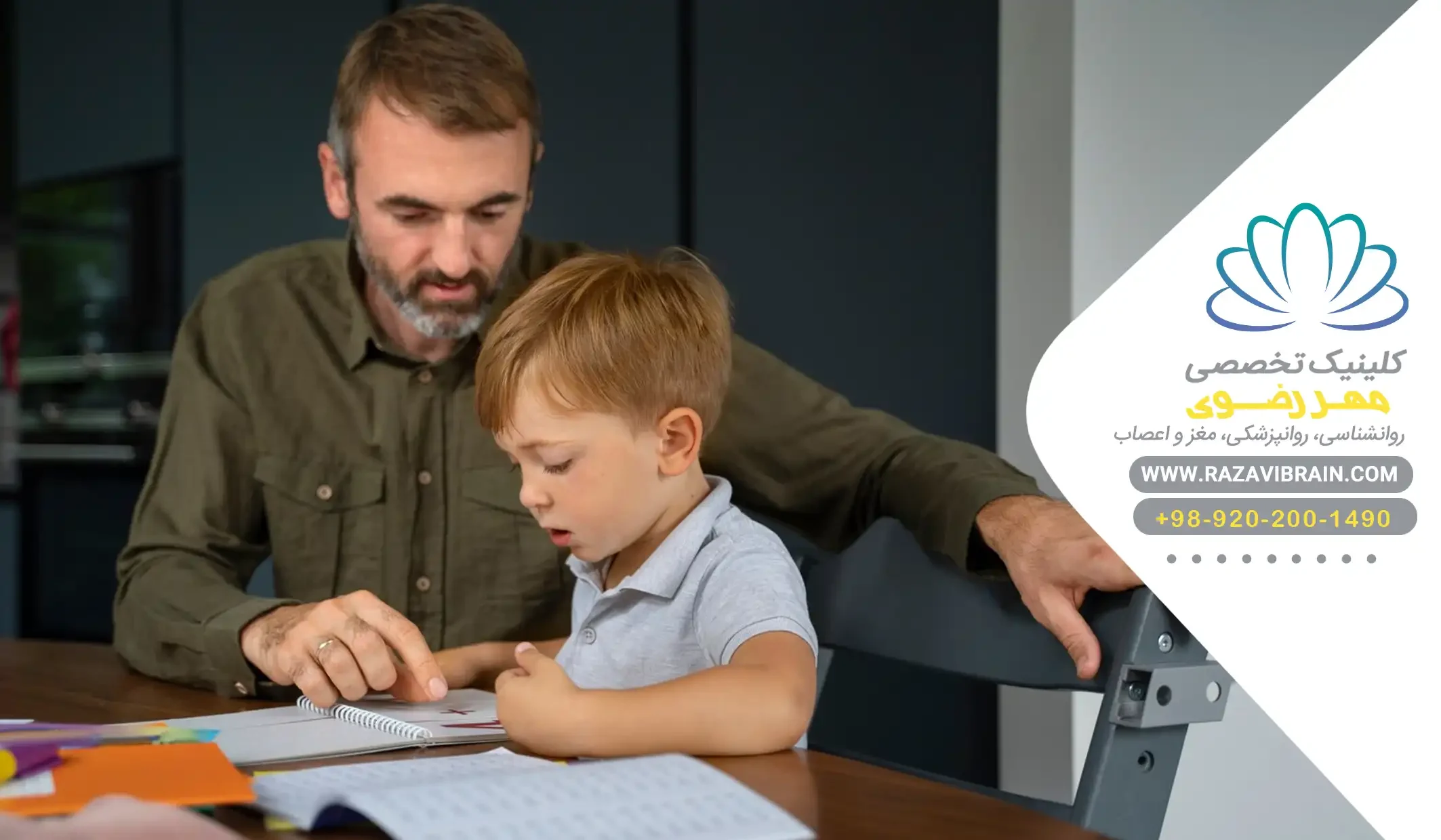Speech in children علائم تاخیر در گفتار و زبان کودکان