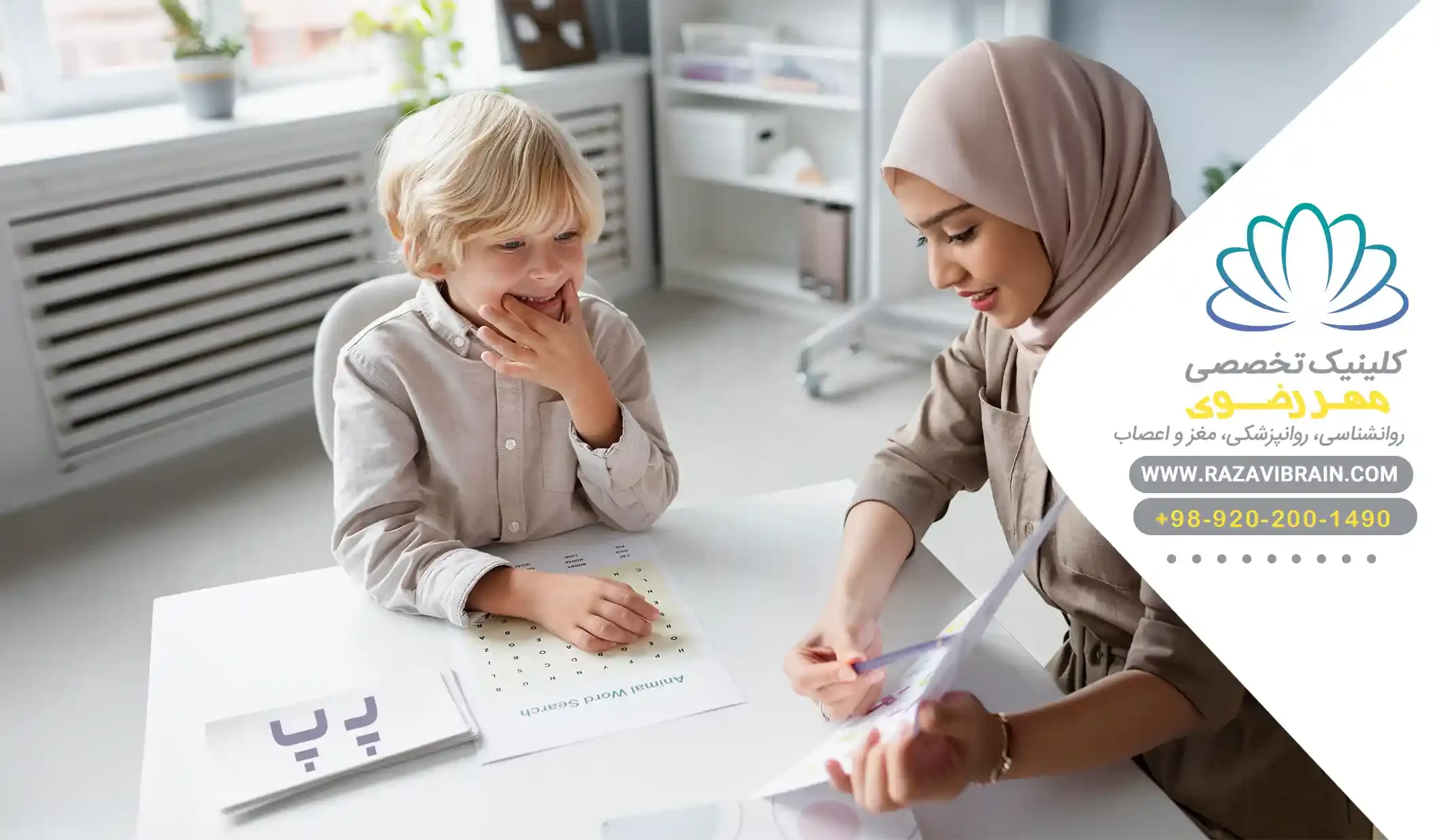 نقش گفتار درمانی برای پارکینسون