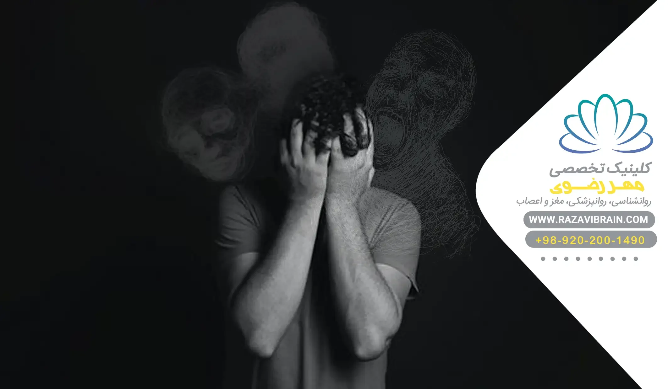 Suicide prevention Suicide prevention
