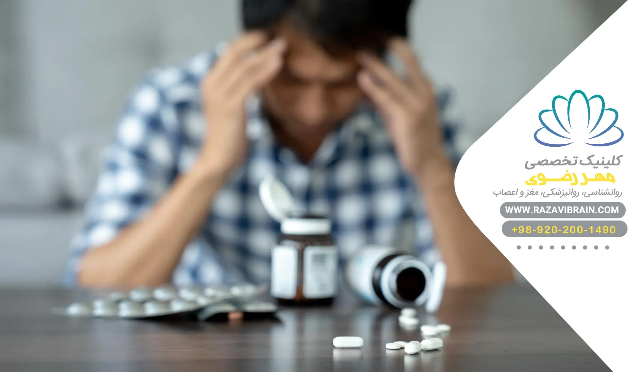 Treatment of انواع داروها برای درمان افسردگی با دارو