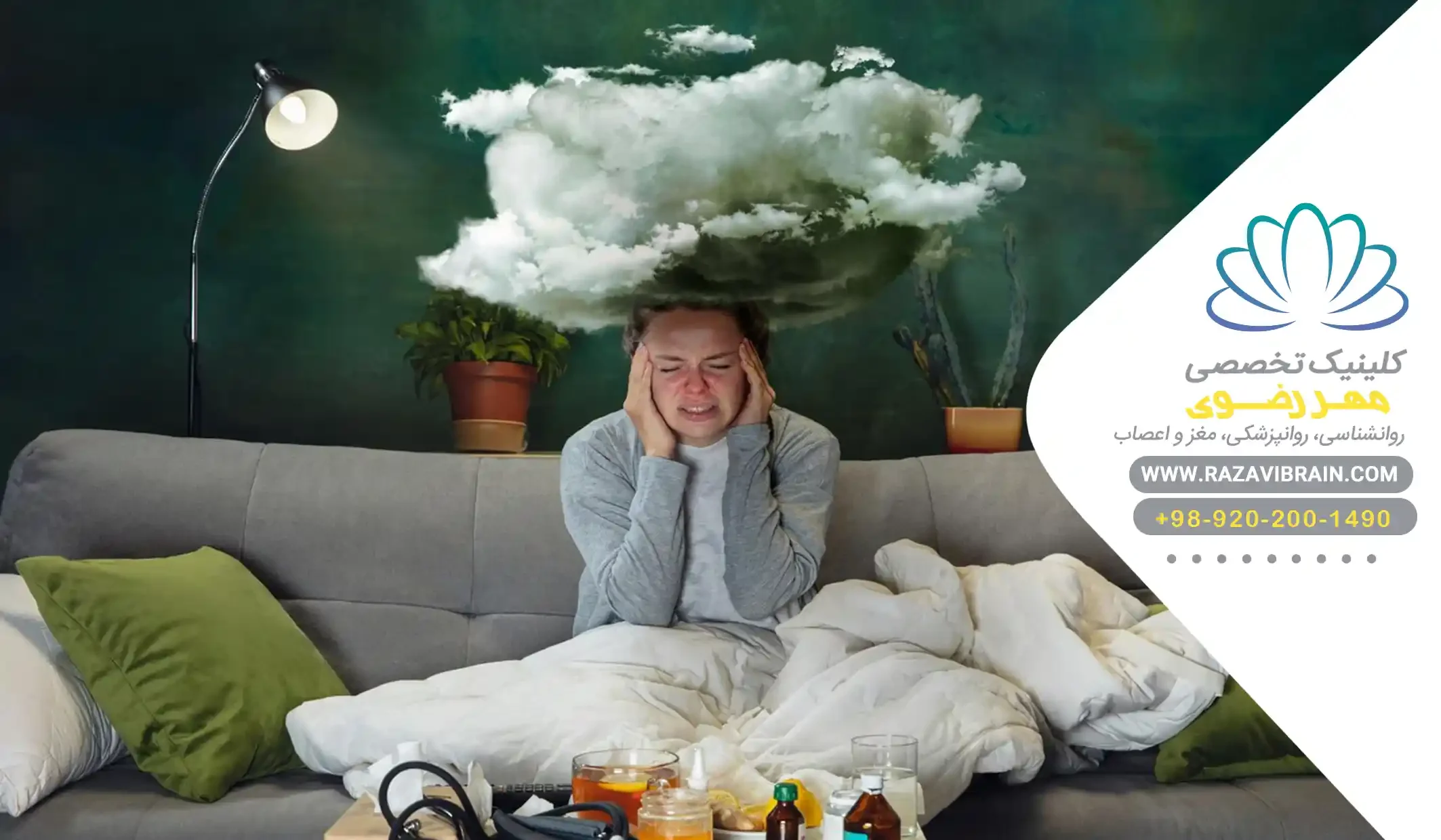 Types of depression 2 آشنایی با 10 مورداز انواع افسردگی + علایم آن