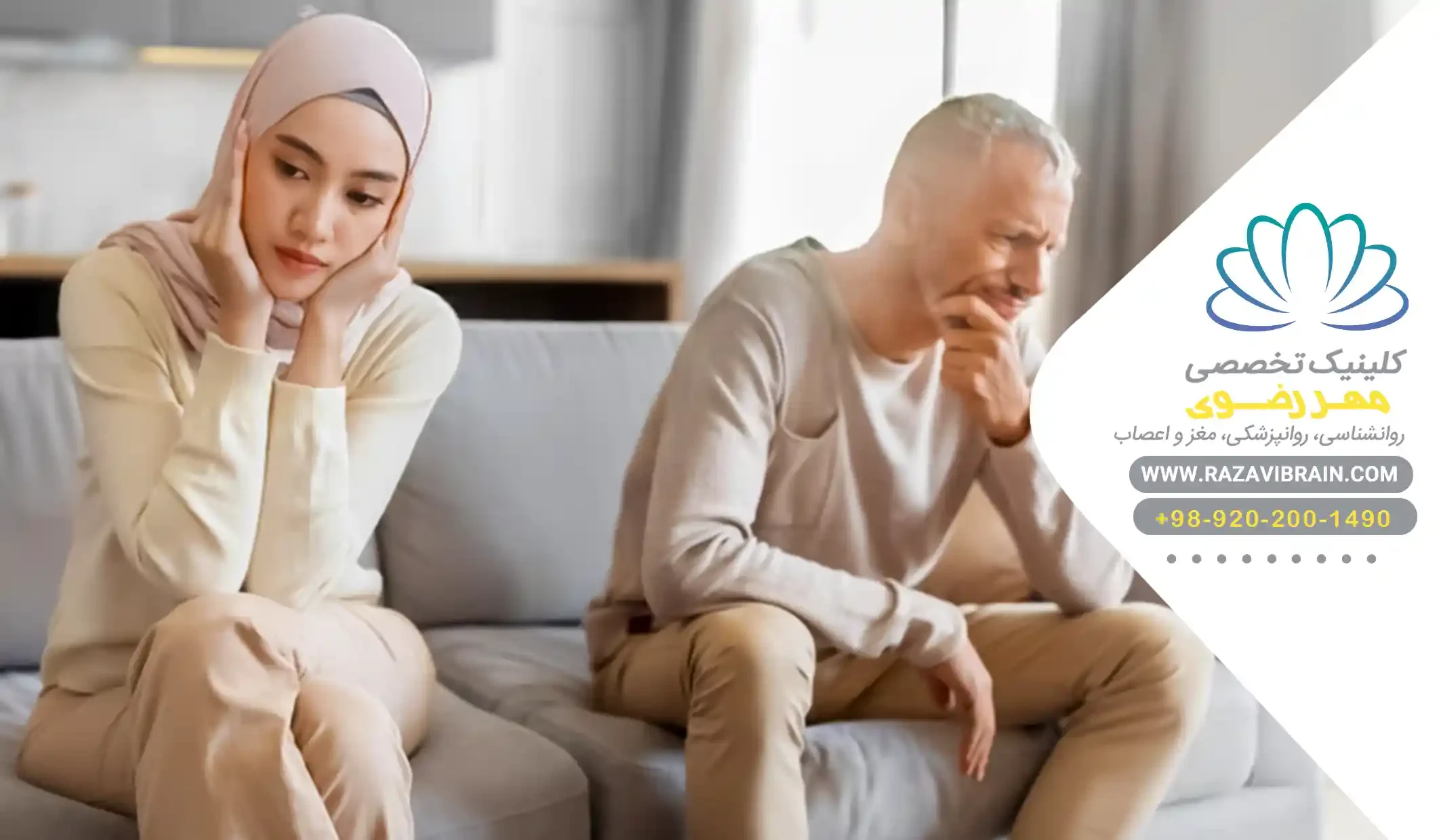 نشانه های اضطراب جدایی در بزرگسالان