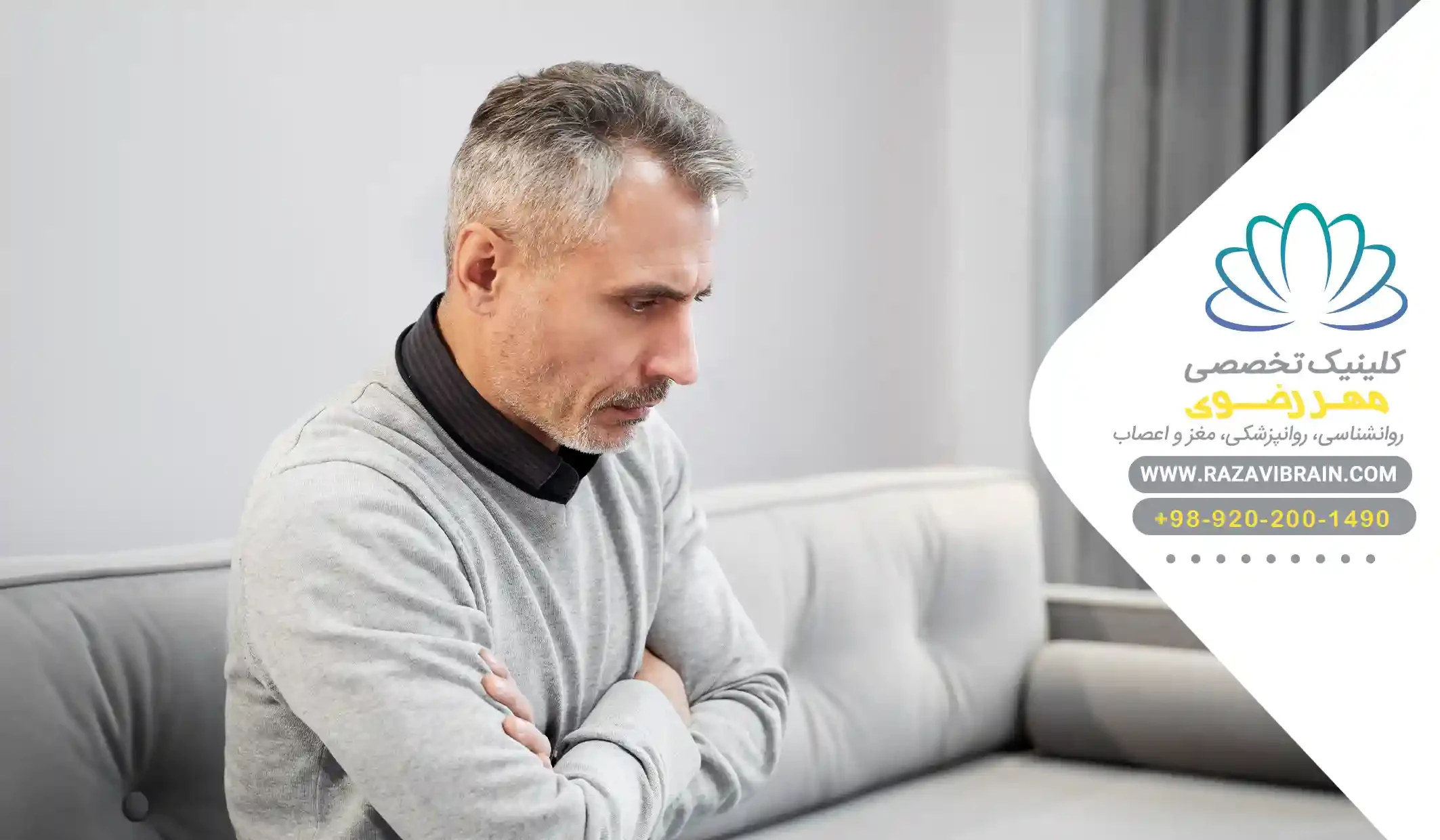 درمان وسواس چک کردن