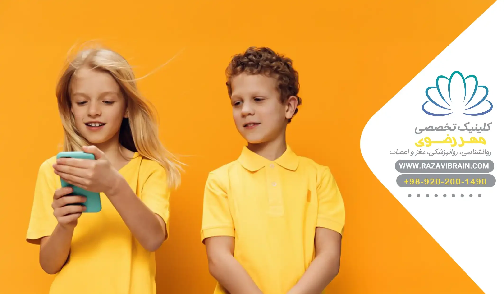 میزان تأثیر موبایل بر گفتار کودکان