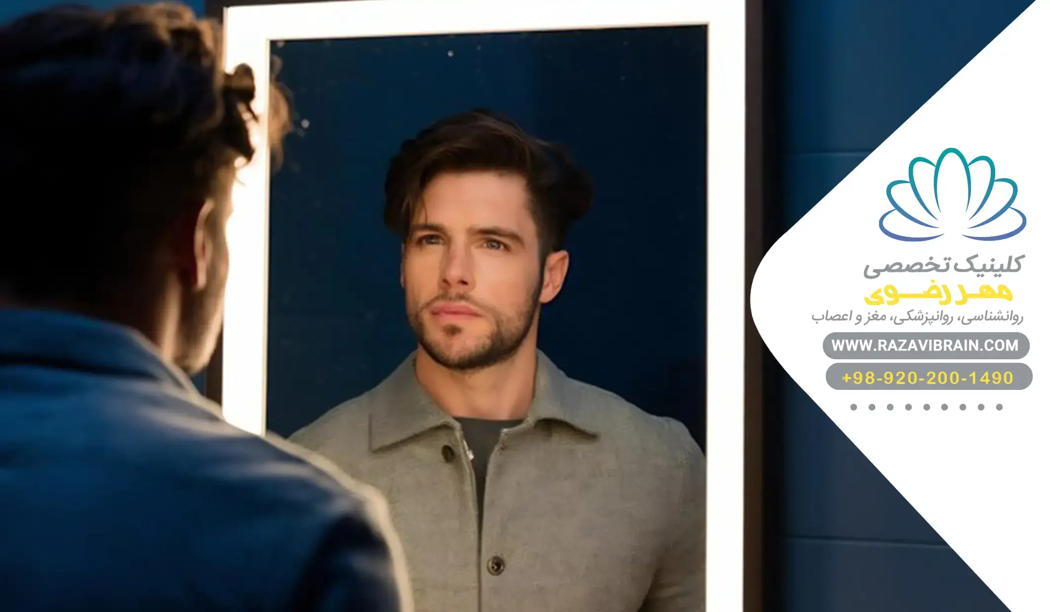 نشانه های خودشیفتگی