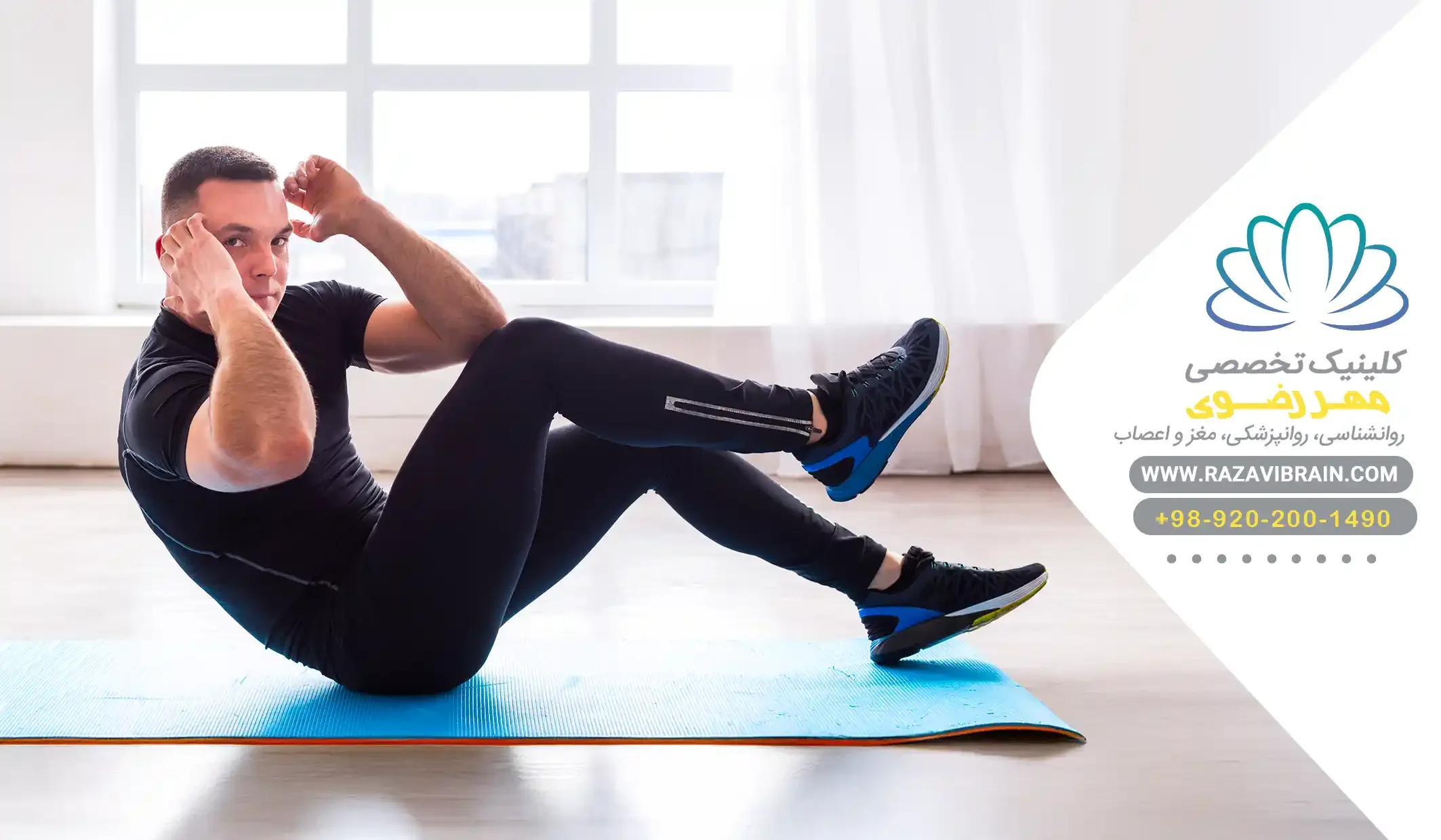 exercise for depression relief تأثیر ورزش در کاهش افسردگی مردان