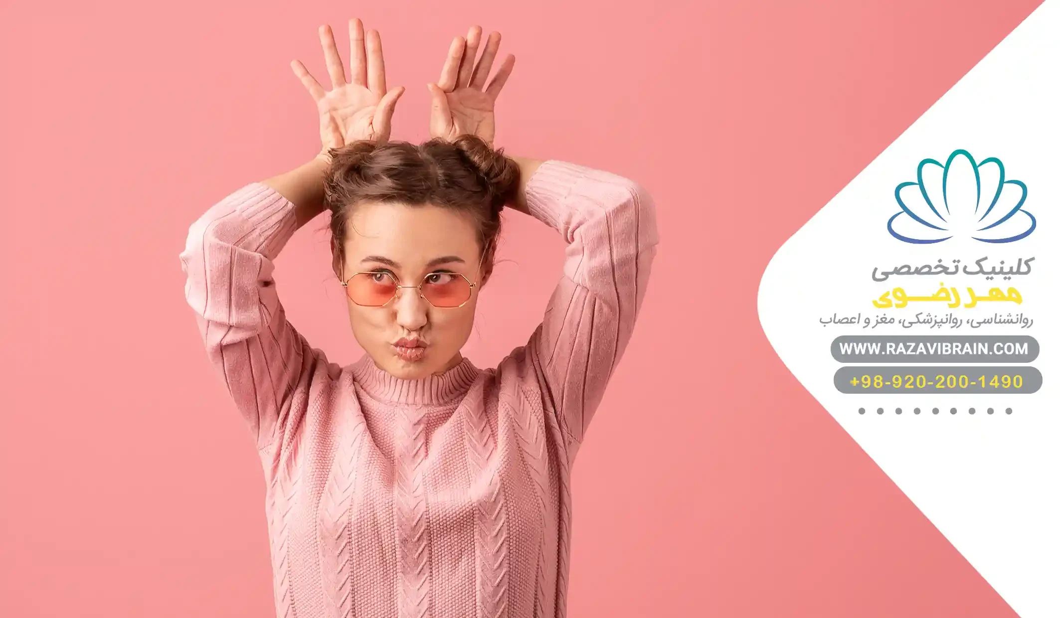 hyperactive child girl علائم بیش فعالی در دختران