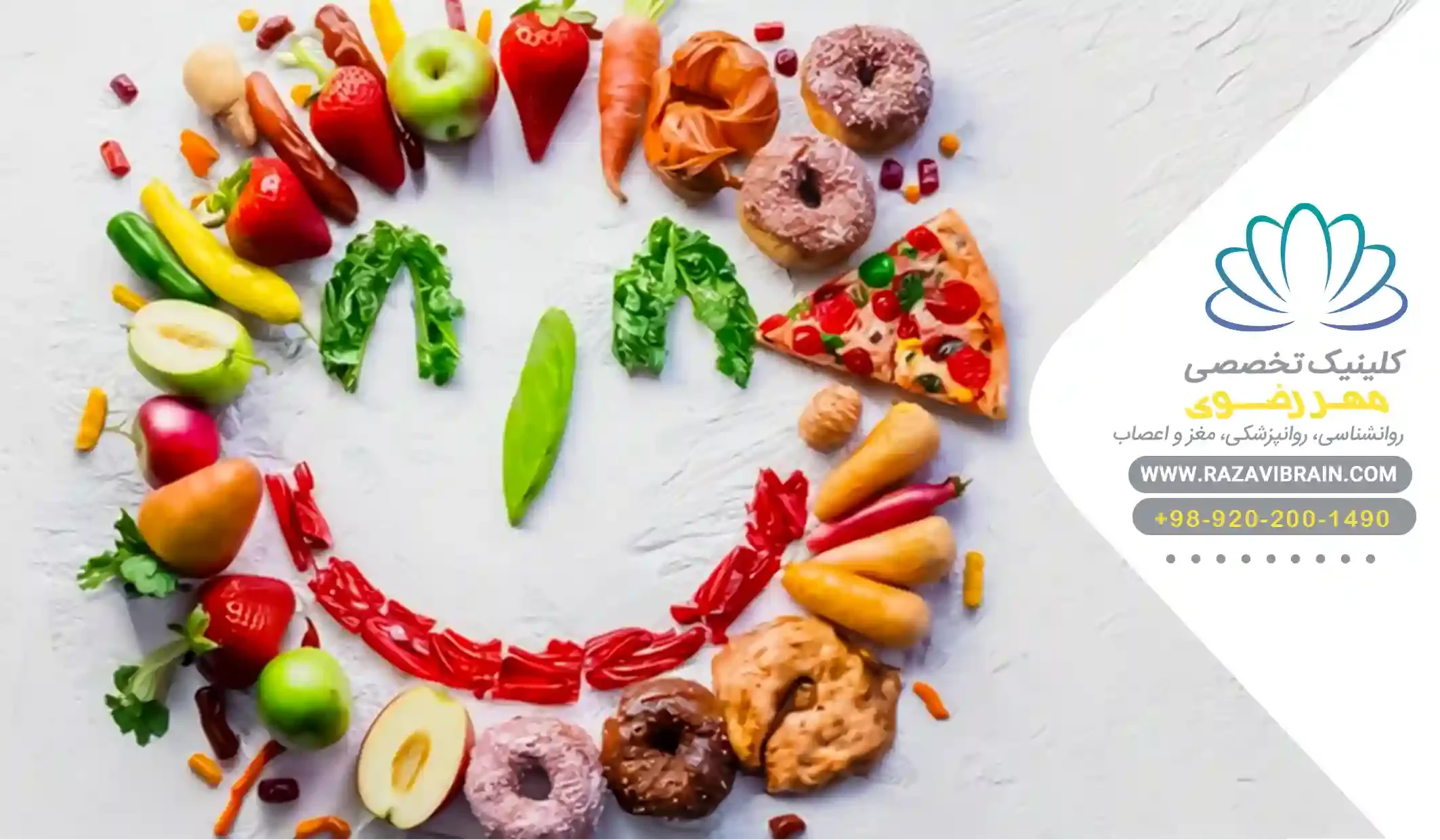 درمان غذاهای ضد افسردگی