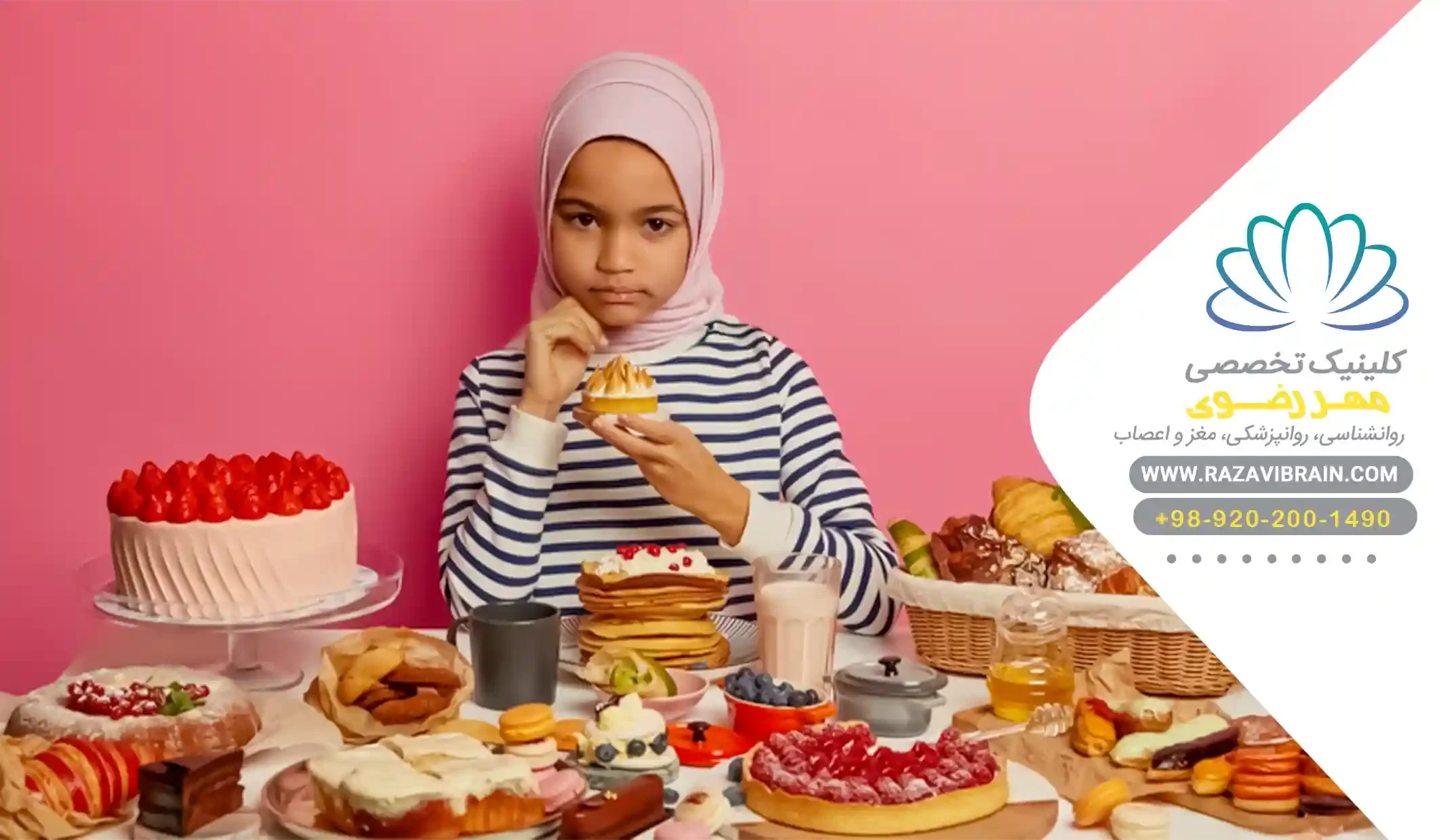 علائم پرخوری عصبی