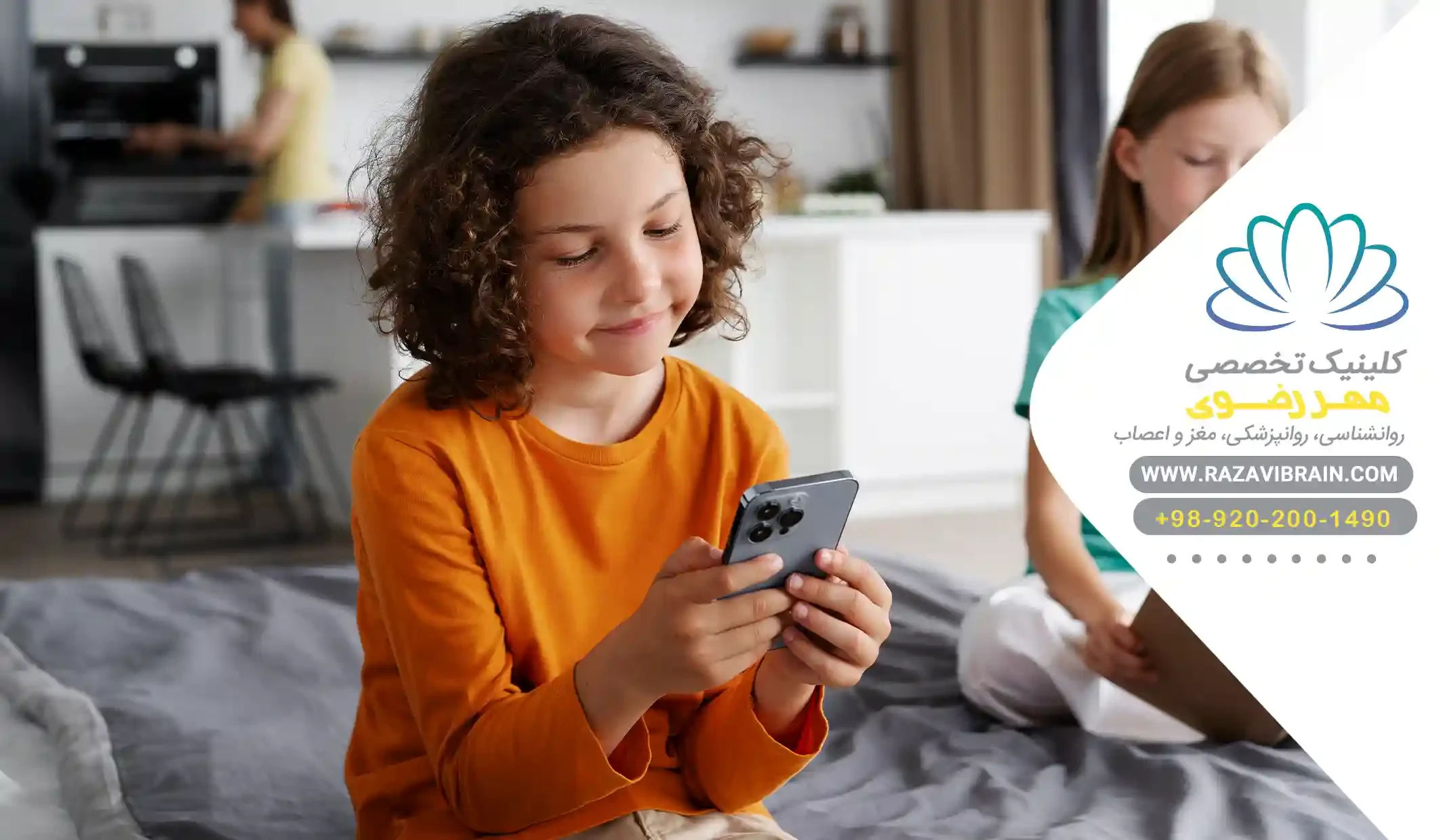 باز های بدون گوشی