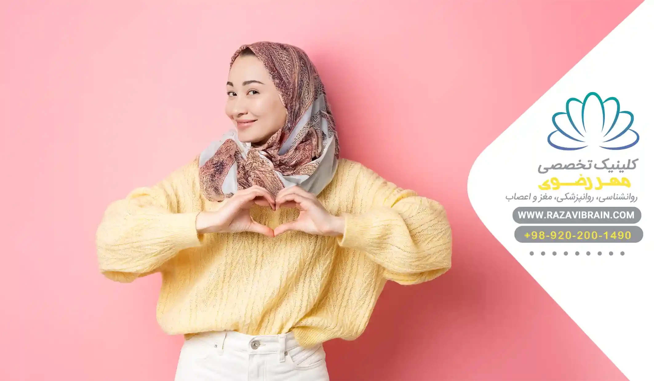 علائم خودشیفتگی