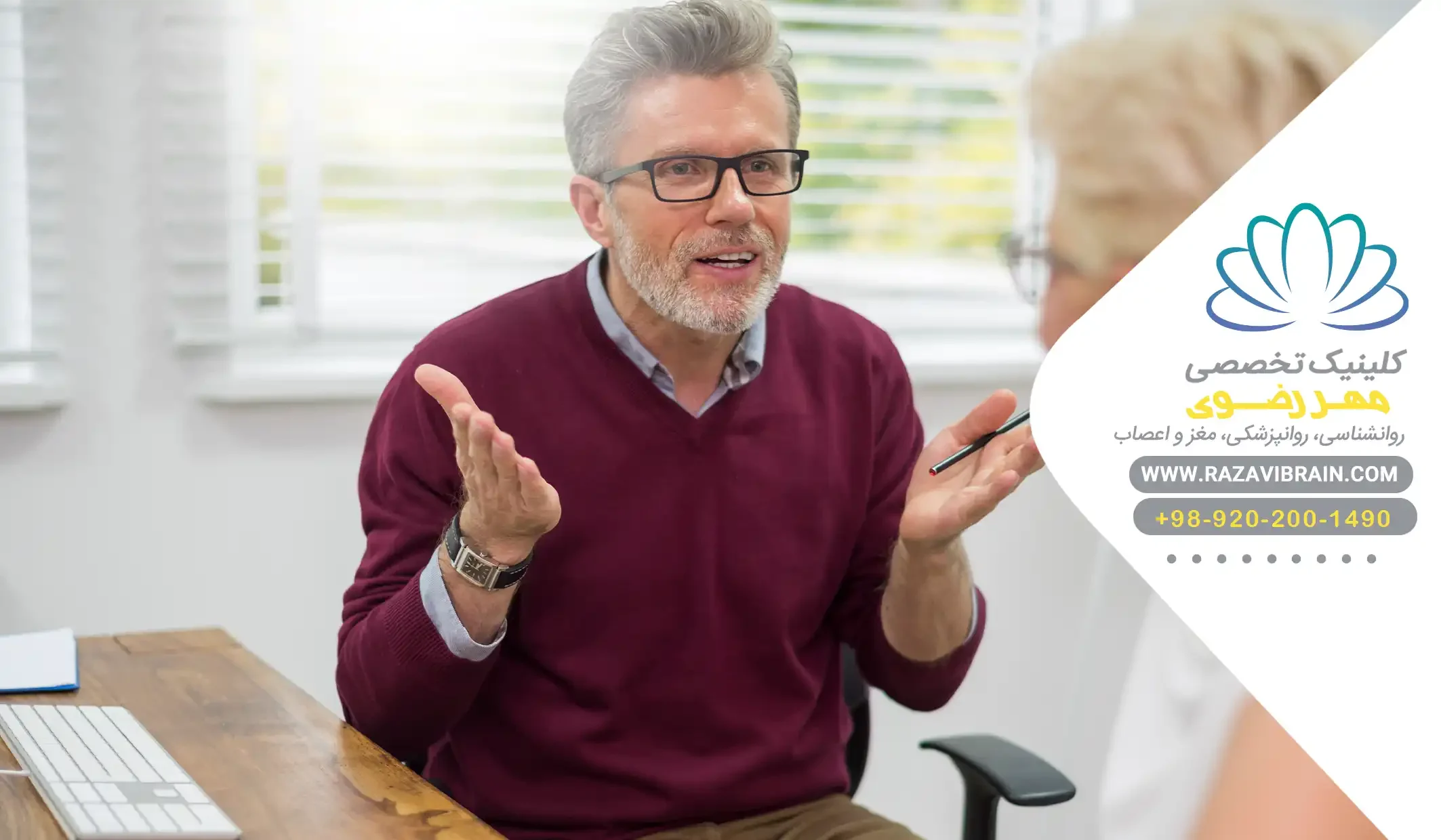 speech therapy for adults مزایای گفتار درمانی برای بزرگسالان