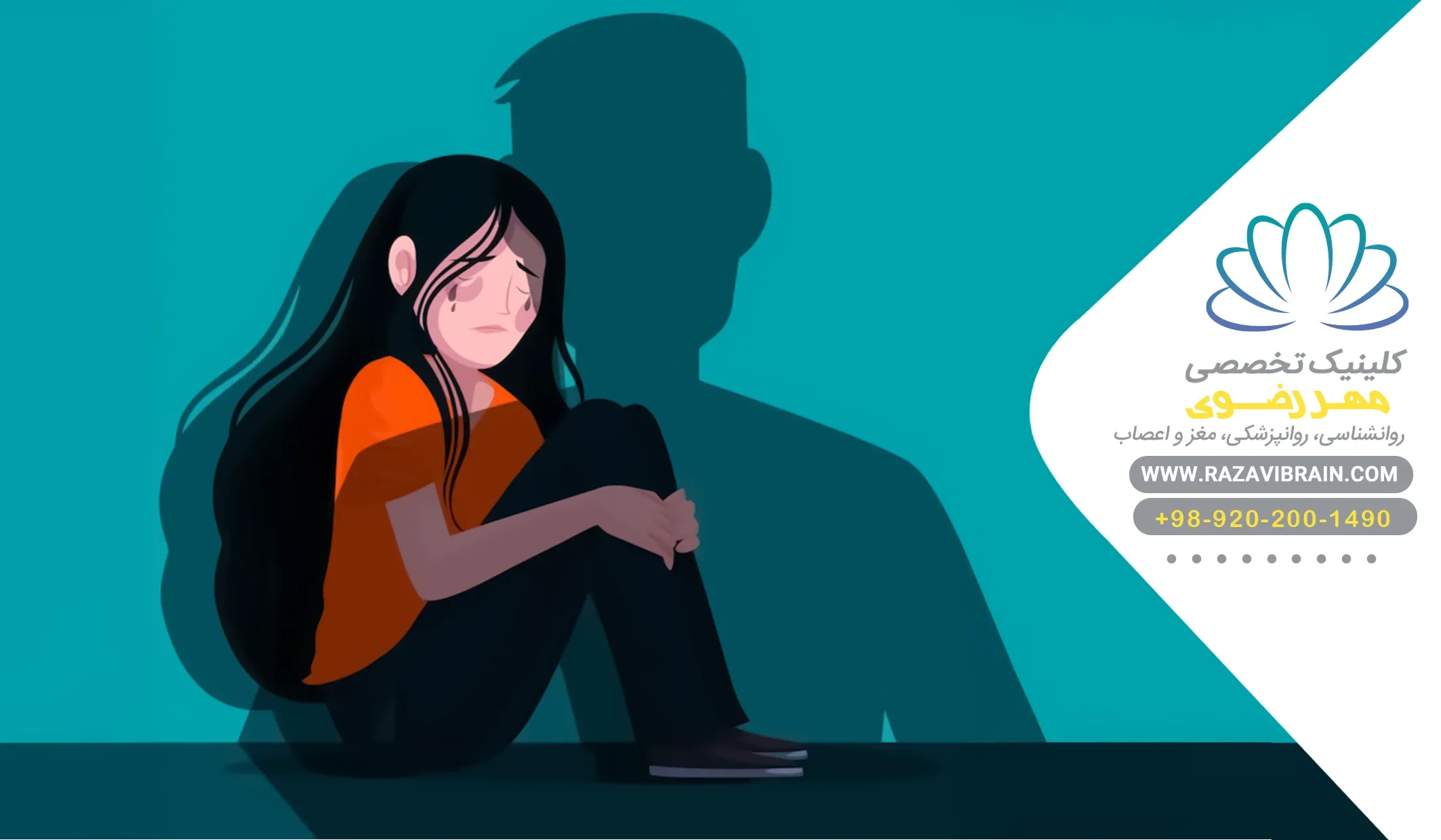 teen mental health support